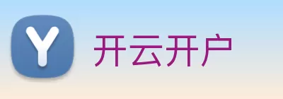开云开户 Logo